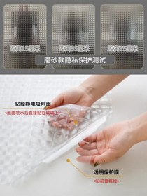 Resim Technosmart 45x100cm Desenli Statik Cam Filmi Kaplama Mutfak Ofis Banyo Pencere 