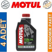 Resim Motul Fork Oil Expert Light 5w 1 Lt Amortisör Yağı (4 Adet) 