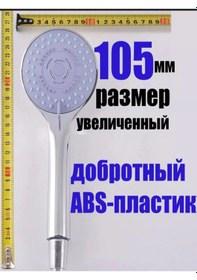 Resim 000115 Duş Başlığı Seti 267856994 Krom 