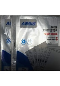 Resim Assis Poşet Dosya Ekonomik A4 100'lü 25 Paket 2500 Adet 30 Mikron 