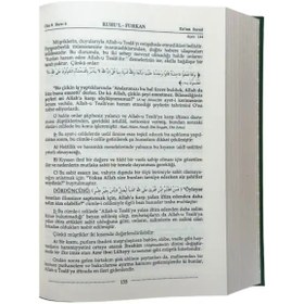 Resim Ahıska Yayınevi Ruhul Furkan Tefsiri 20 Cilt Takım Orta Boy - Ciltli & hediyeli 