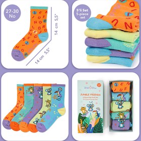 Resim Milk&Moo Jungle Friends Çocuk 5'li Çorap Seti, Beden 27-30, Yumuşak ve Dayanıklı Kumaş 