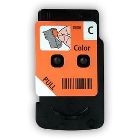 Resim Canon Qy6-8037-010 G2430/g2470/g3470/g3430/g1430/g4430 Renkli Kartuş 