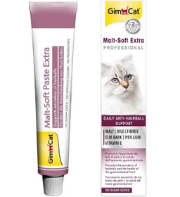 Resim Gimcat Malt Soft Extra Tüy Yumağı Önleyici Kedi Macunu 20 gr 