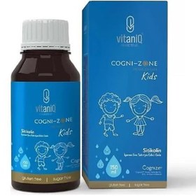 Resim Vitaniq Cogni-Zone For Kids 150 ml 