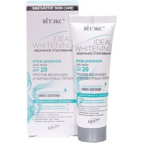 Resim Vitex ideal whitening yaşlılık lekeleri için beyazlatıcı gündüz yüz kremi spf20 