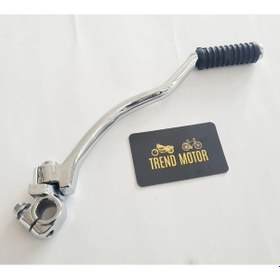 Resim Marş Pedalı Kolu - Mondial Mh Drift Mcx 150mc 