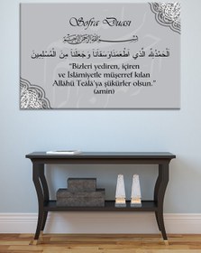 Resim Morfil Sanat Atölyesi Sofra Duası Yemek Duası Dini Islami Kanvas Tablo 8 Farklı Ölçü 