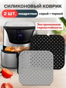 Resim Domovye Hitrosti Siyicompact Airfryer İçin Silikon Mat 286338440 