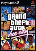 Resim Tigdes Playstatıon 2 - Gta Vıce cıty Grand Theft Auto Sadece Çipli Cihazlar Için! Kutusuz 