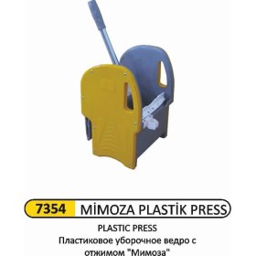 Resim Arı Metal Mimoza Plastik Press MPP793 