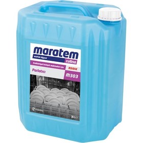 Resim Maratem Culina M303 Endüstriyel Bulaşık Makinesi Parlatıcısı 20 L 