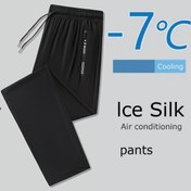 Resim Erkekler için Hafif ve Çabuk Kuruyan Buz İpeği Jogger Pantolonlar - Nefes Alabilir, Nem Emici Atletik Pantolonlar Koşu, Günlük Kullanım ve Dış Aktiviteler İçin, Spor Jogger Pantolonlar | Şık Tasarım | Nem Emici Pantolon 
