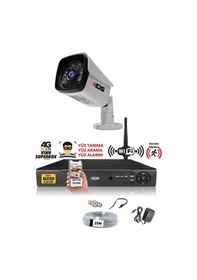 Resim IDS DS-2027HD-SET1-NOHDD 1 Kameralı 1080P Full HD 5 MP Sony Lensli Kamera Seti - 2027 