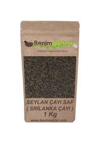 Resim BenimAktar Saf Seylan Siyah Dökme Çay 1 KG 