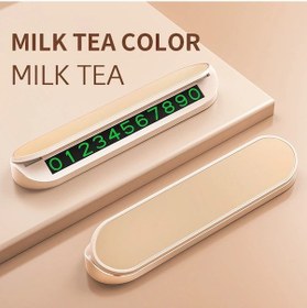 Resim Araba Aydınlık Geçici Park Numarası Plaka Gizleme Anahtarı Araba Park Kartı V4-tea Metal ' Sadece Ekran Koruyucu 