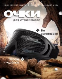 Resim Strikesport21 Airsoft İçin Taktik Gözlükler Ağ 251990907 