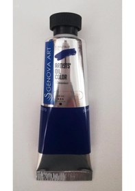 Resim Cenova Art Profesyonel Yağlı Boya 370 Cobalt Blue 50 ML 