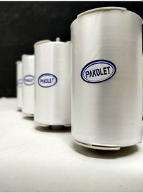 Resim Pakolet Sensörlü Hijyenik Klozet Kapağı Ve 15 Adet Hijyen Rulosu 