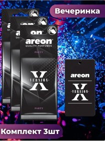 Resim Areon Areon Party 3'lü Araç Kokusu 409961748 