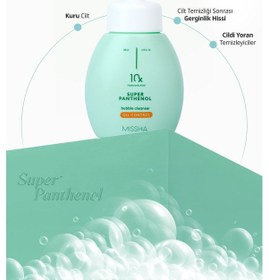 Resim Missha Super Panthenol Bubble Cleanser Oil Control Yağlı Ciltlere Özel Gözenek Arındırıcı Temizleme Köpüğü 200 ML 