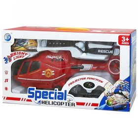 Resim Can Oyuncak Pilli Işıklı Sesli Kırmızı Helikopter JYD178B-1 