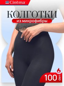 Resim Cinema Mikrofiber 100 Den Sıcak Taytlar 14822936 Grafit 