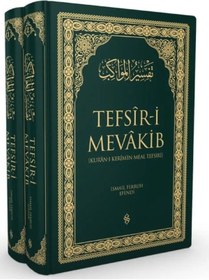 Resim Semerkand Yayınları Tefsiri Mevakib | Kuranı Kerimin Meal Tefsiri | Yeşil 