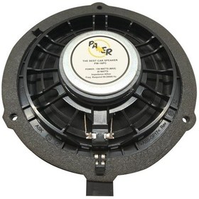Resim Peugeot 508-Citreon Araçlara Birebir Uyumludur 150 Wat Güç 16 Cm 