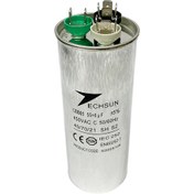 Resim Techsun Kondansatör 20+1 5Μf 