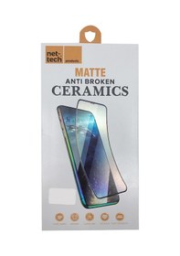 Resim Oppo A73 Nettech Ön Koruma Mat Seramik Nano Nano Ekran Koruyucu Siyah 