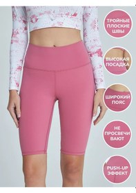 Resim Velocıty Spor Bisiklet Şortu Fitness İçin 182982156 Pembe 