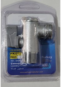 Resim Polisu Filtreli Çamaşır Makine Musluğu Mini Pk017 Gri 