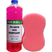 Resim Akbel Ph Nötr Oto Şampuanı 1 Kg Çiçek Kokulu Yıkama Süngeri 