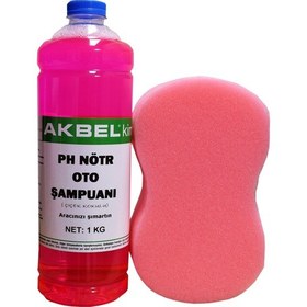 Resim Akbel Ph Nötr Oto Şampuanı 1 Kg Çiçek Kokulu Yıkama Süngeri 