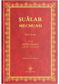 Resim Rahle Boy Şua'lar-2 Mecmuası (Mukayeseli) 8682279631417 