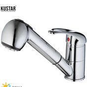 Resim Kustar Berber Aç Kapa Lavabo Bataryası 150CM Spiral Hortumlu 