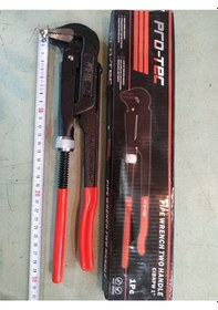 Resim Protec Maşalı Boru Anahtarı 1'Parmak 