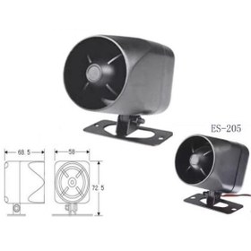 Resim Hatfon Elektronik Siren Tek Sesli 12v Dc 20w HS205-1 Küçük Boy 105 Db 