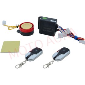 Resim Genel Markalar Alarm Seti [ebıke Modeli] Uyumlu 