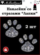 Resim Mbrilliant Payetli Yamuk Stickerlar 142766130 