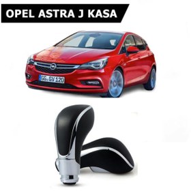 Resim arotomarket Opel Astra J Kasa Otomatik Vites Topuzu Yerli Üretim 784018 