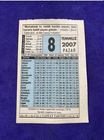 Resim 8 Temmuz 2007 Takvim Yaprağı - Nostalji Koleksiyonluk Takvim Yaprağı 