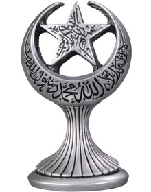 Resim Kelime-i Tevhid Ay Yıldız Dini Hediyelik Biblo (Küçük Boy) 