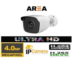 Resim 4Mp Ultra Hd 1440 Dış Mekan Gece Görüşlü İp Güvenlik Kamerası 