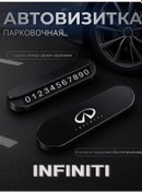 Resim Avtozone Infınıtı Oto Kartvizit Parkı 216060380 