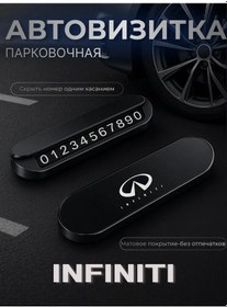 Resim Avtozone Infınıtı Oto Kartvizit Parkı 216060380 