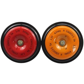 Resim Dı dıt korna ince-kalın fişli 12v set / SSKO66 
