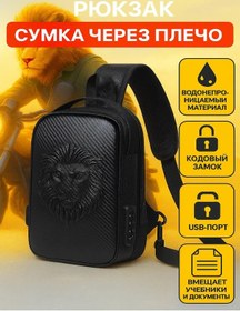 Resim Vyzivajka Motosiklet Sırt Çantası Omuzdaki Göğüs Motosiklet Çantası 399044749 Siyah 