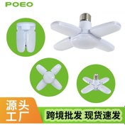 Resim Hangfox E27 Vidalı 28w Led Fener Seti, 4+1 Katlanabilir Yaprak, 85v-265v Geniş Voltaj, Enerji Tasarruflu Beyaz Işık Ekonomik Mini Model Diğer 